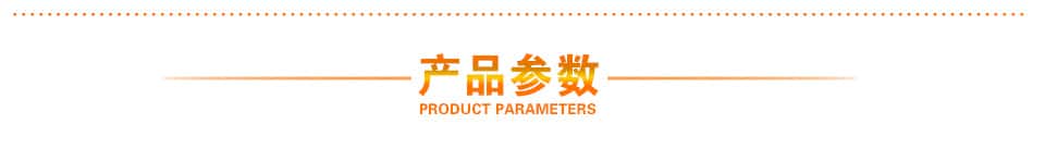 空压机型号参数