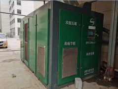 节能空压机，双级压缩+永磁电机+变频+优